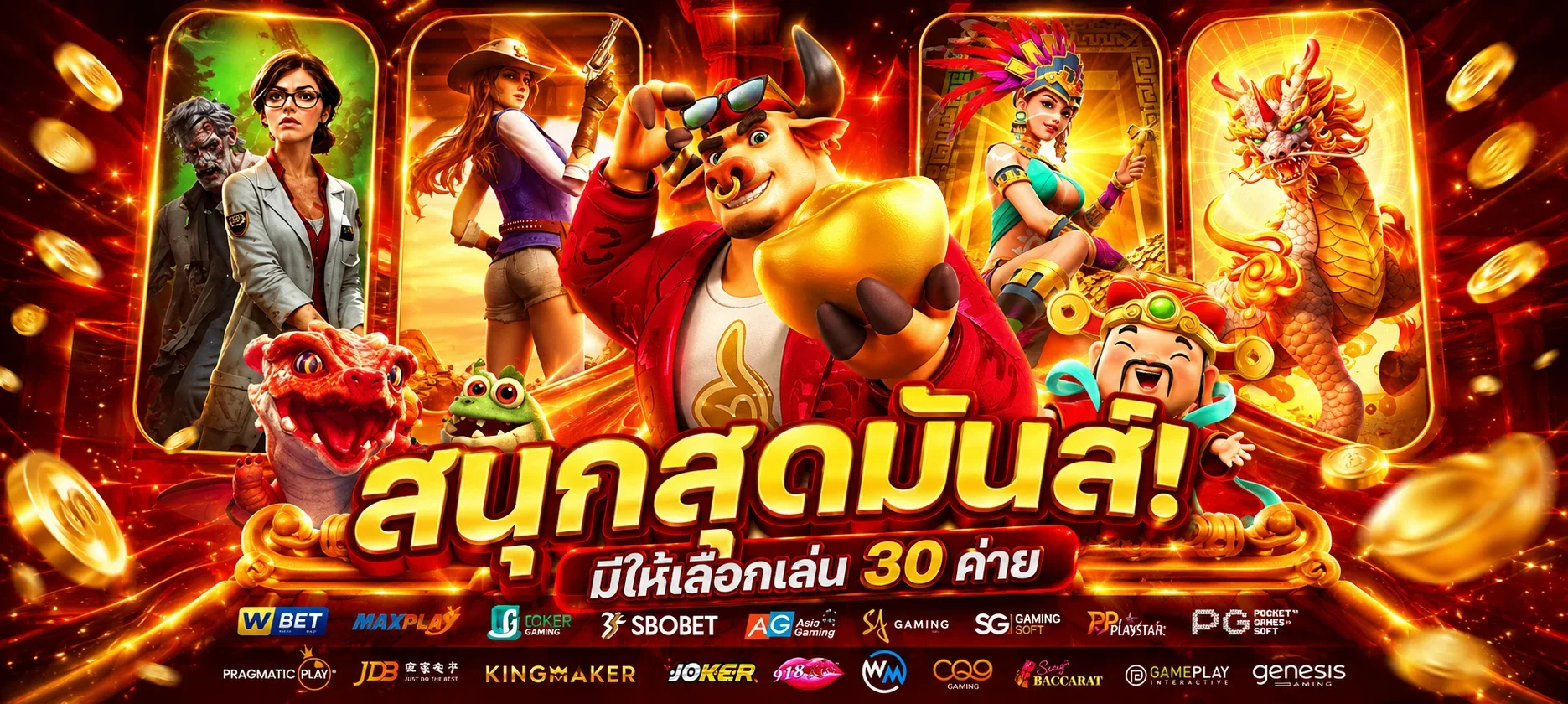 แบนเนอร์ ITEM38 สล็อตออนไลน์พร้อมตัวละครเกม PG และเอฟเฟกต์พรีเมียม